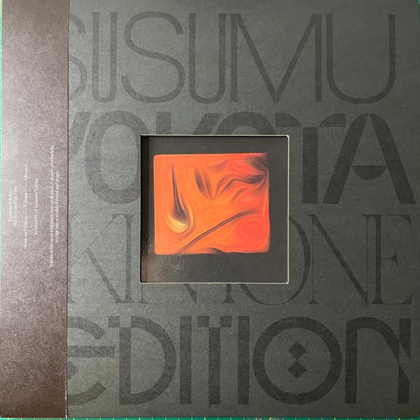Susumu Yokota - The Boy And The Tree
