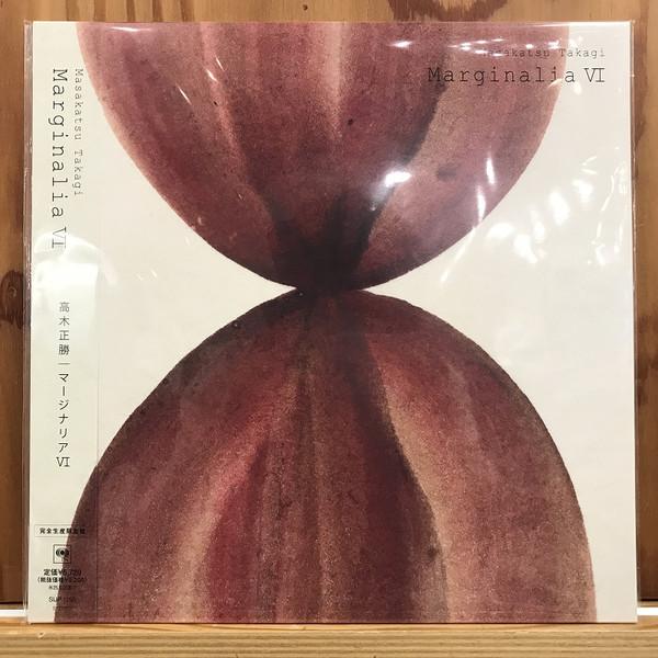 Takagi Masakatsu - Marginalia VI
