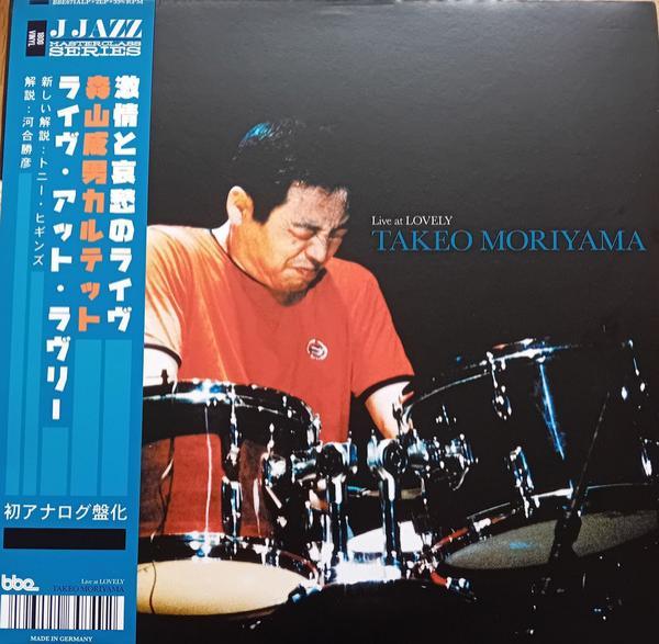 Takeo Moriyama - Live At Lovely