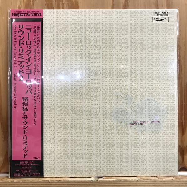Takeshi Inomata & Sound Limited - New Rock In Europe - Sound Ltd. 2 