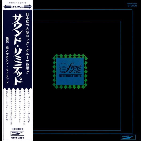 Takeshi Inomata & Sound Limited - Sound Ltd.