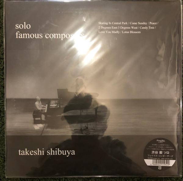Takeshi Shibuya - Solo Famous Composers