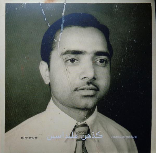 Tarun Balani - ڪڏهن ملنداسين Kadahin Milandaasin