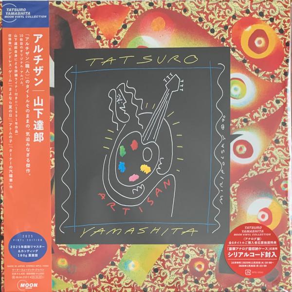 Tatsuro Yamashita - Artisan (2025 Vinyl Edition) = アルチザン
