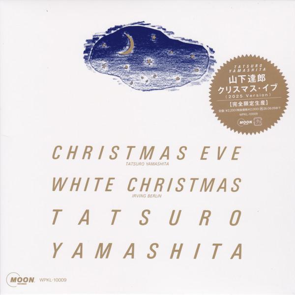 Tatsuro Yamashita - Christmas Eve (2025 Version)