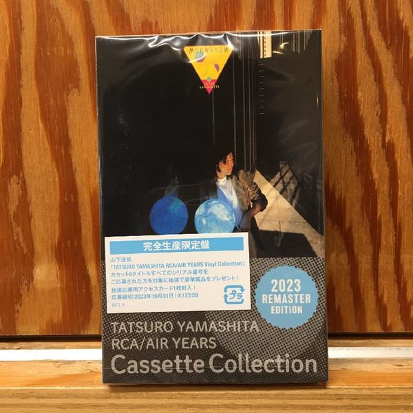 Tatsuro Yamashita - Moonglow