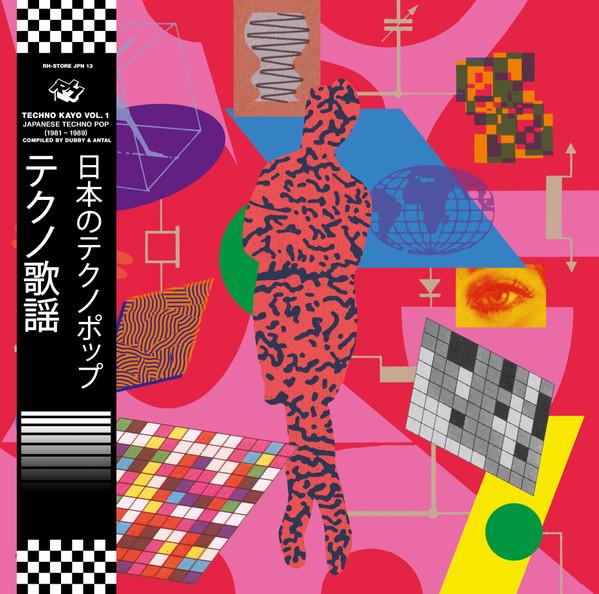  - Techno Kayō Vol. 1 Japanese Techno Pop (1981 - 1989)