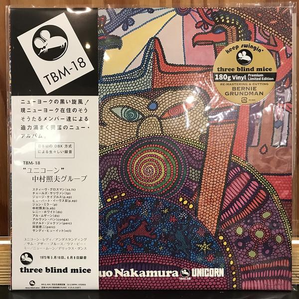 Teruo Nakamura - Unicorn