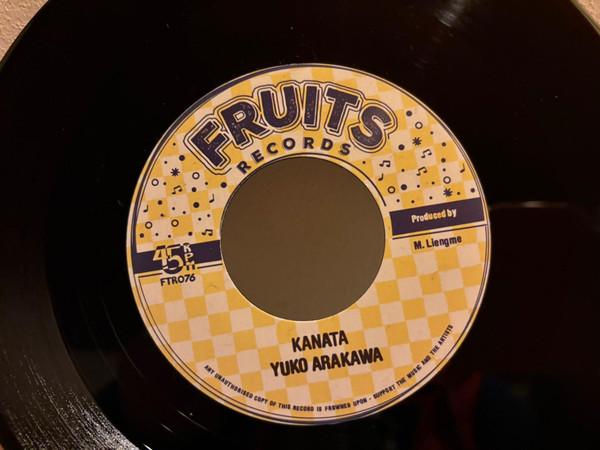 The 18th Parallel - Kanata / Kanata Dub