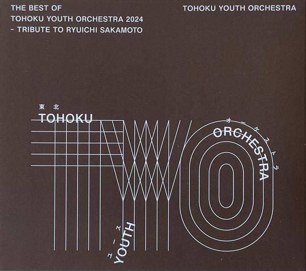  - The Best Of Tohoku Youth Orchestra 2024 - Tribute To Ryuichi Sakamoto
