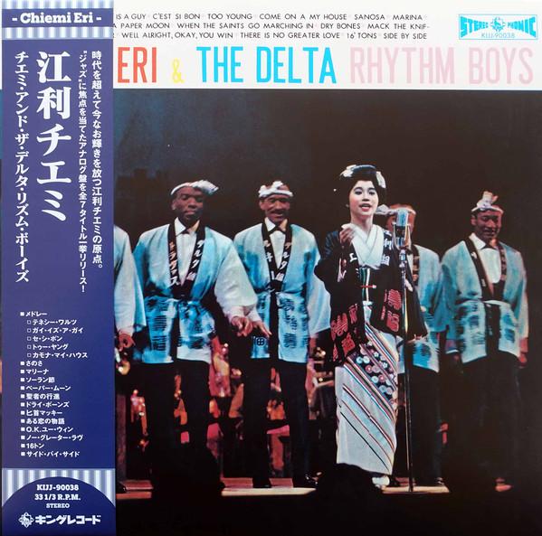 The Delta Rhythm Boys, Chiemi Eri - Chiemi Eri & The Delta Rhythm Boys
