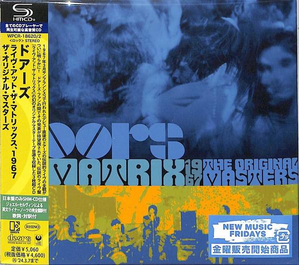 The Doors - Live At The Matrix 1967: The Original Masters