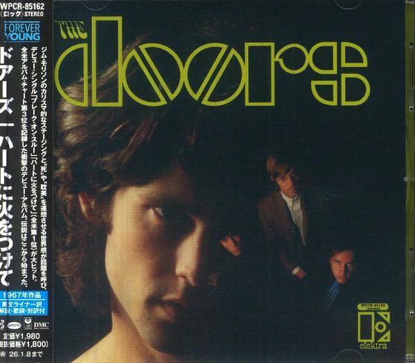 The Doors - The Doors