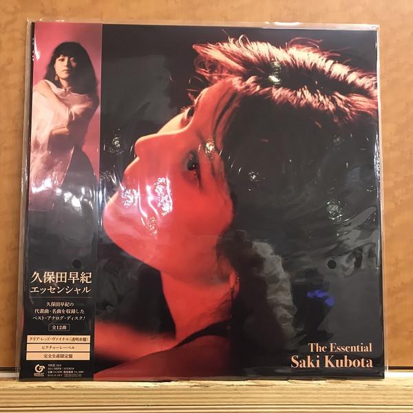 久保田早紀 - The Essential = エッセンシャル