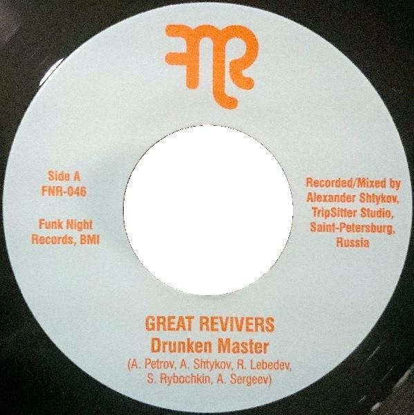 The Great Revivers - Drunken Master