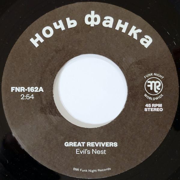 The Great Revivers - Evil's Nest