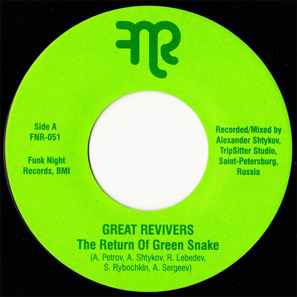 The Great Revivers - The Return Of Green Snake b​/​w Spy Potion