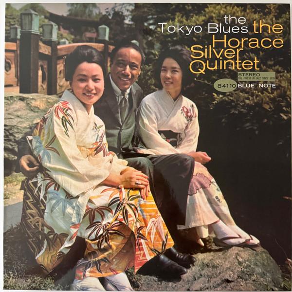 The Horace Silver Quintet - The Tokyo Blues