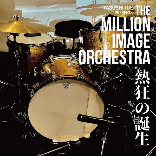 The Million Image Orchestra - 熱狂の誕生