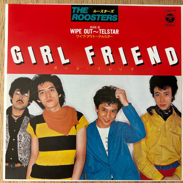 The Roosters (5) - Girl Friend / Wipe Out～Telstar