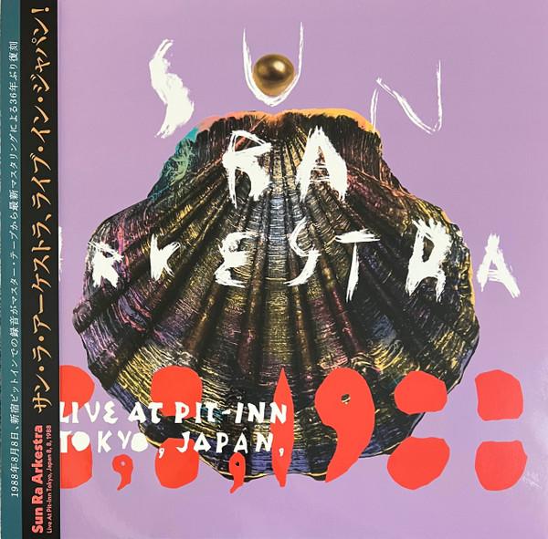 The Sun Ra Arkestra - Live At Pit-Inn Tokyo, Japan, 8, 8, 1988
