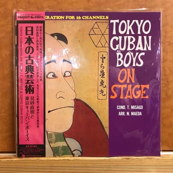 The Tokyo Cuban Boys - 日本の古典芸術 = Tokyo Cuban Boys On Stage