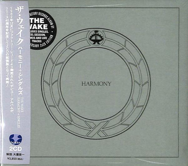 The Wake - Harmony