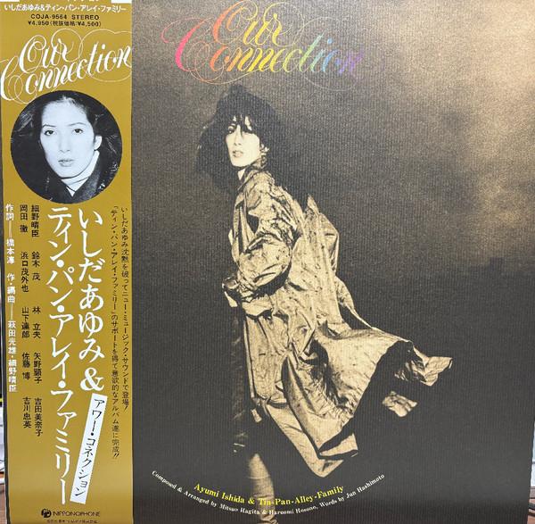 Tin Pan Alley, Ayumi Ishida - Our Connection = アワー・コネクション