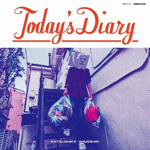 葛飾出身 - Today's Diary