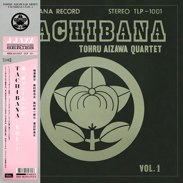 Tohru Aizawa Quartet - Tachibana Vol. 1