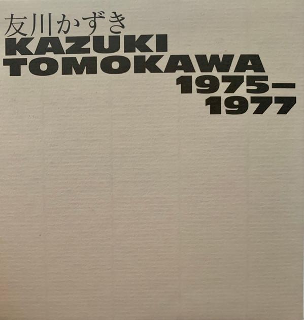 Tomokawa Kazuki - 1975-1977