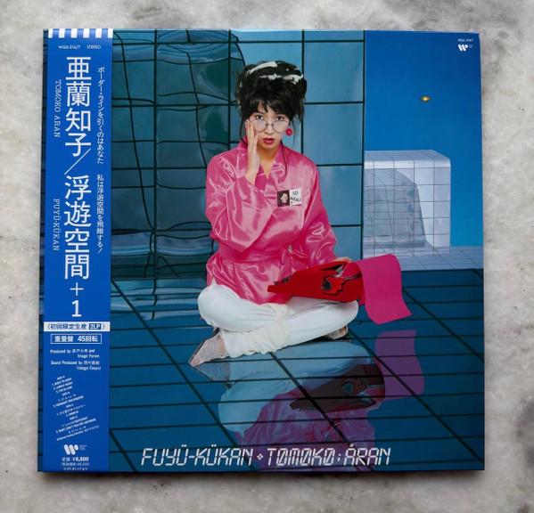 Tomoko Aran - Fuyü-Kükan = 浮遊空間