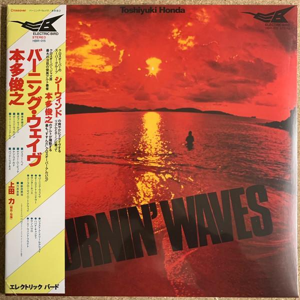 Toshiyuki Honda - Burnin' Waves