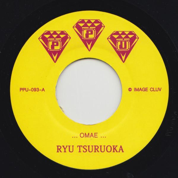 Tsuruoka Ryu - Omae