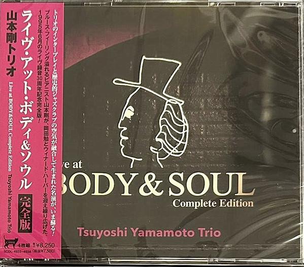 Tsuyoshi Yamamoto Trio - Live At Body & Soul (Complete Edition) 