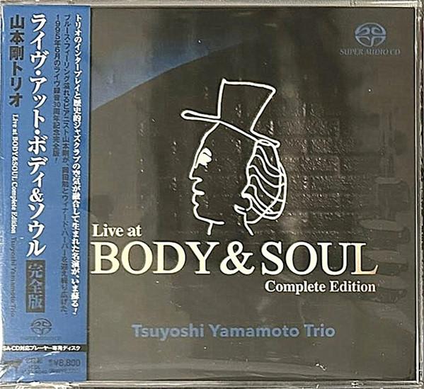 Tsuyoshi Yamamoto Trio - Live At Body & Soul (Complete Edition) 