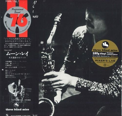 Tsuyoshi Yamamoto, Yoshio Otomo Quartet - Moon Ray
