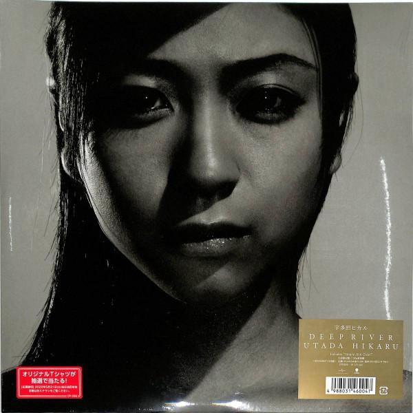 Utada Hikaru - Deep River