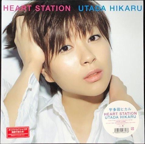 Utada Hikaru - Heart Station