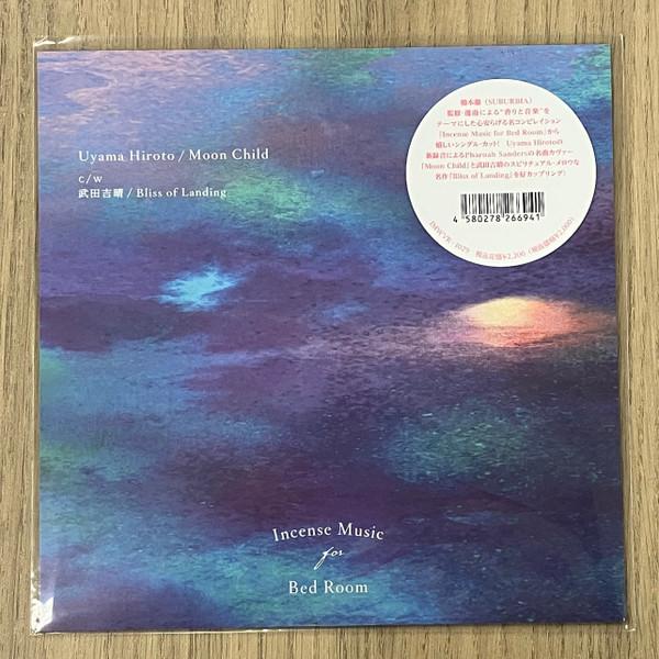 Uyama Hiroto, Yoshiharu Takeda - Moon Child / Bliss of Landing