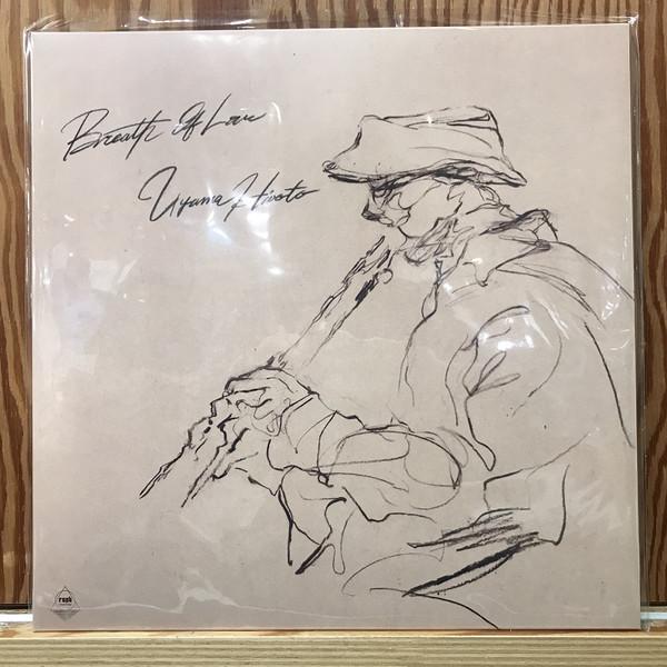 Uyama Hiroto - Breath Of Love