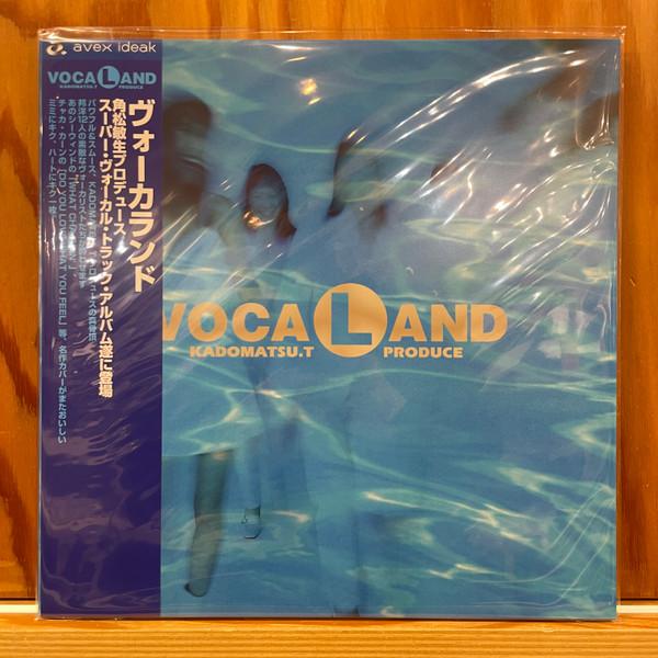 Vocaland  - Vocaland