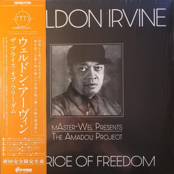 Weldon Irvine - The Price Of Freedom - mAster-Wel Presents The Amadou Project