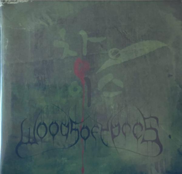 Woods Of Ypres - Woods 4: The Green Album