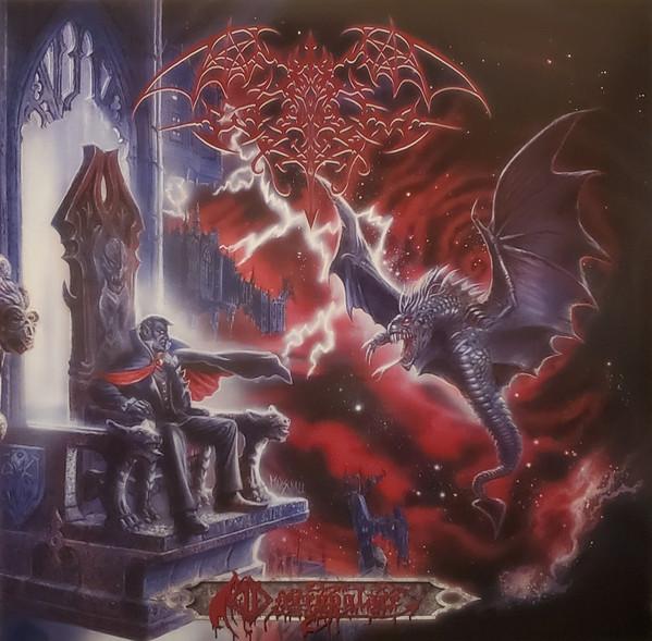 Worm (23) - Necropalace