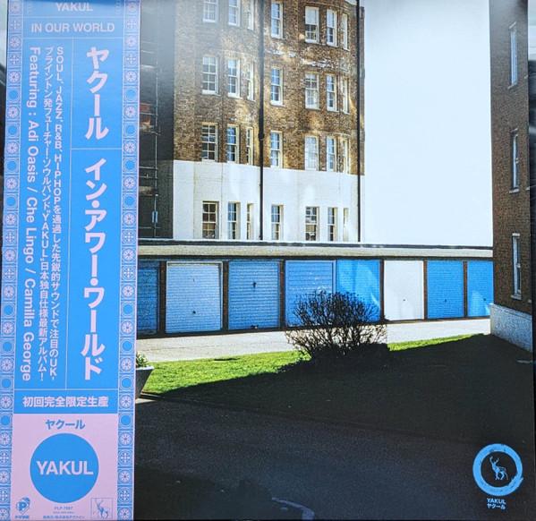 Yakul  - In Our World
