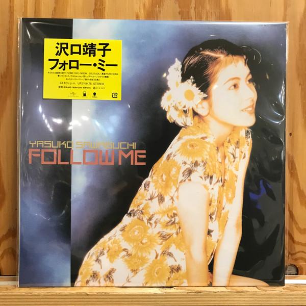Yasuko Sawaguchi - フォロー・ミー = Follow Me