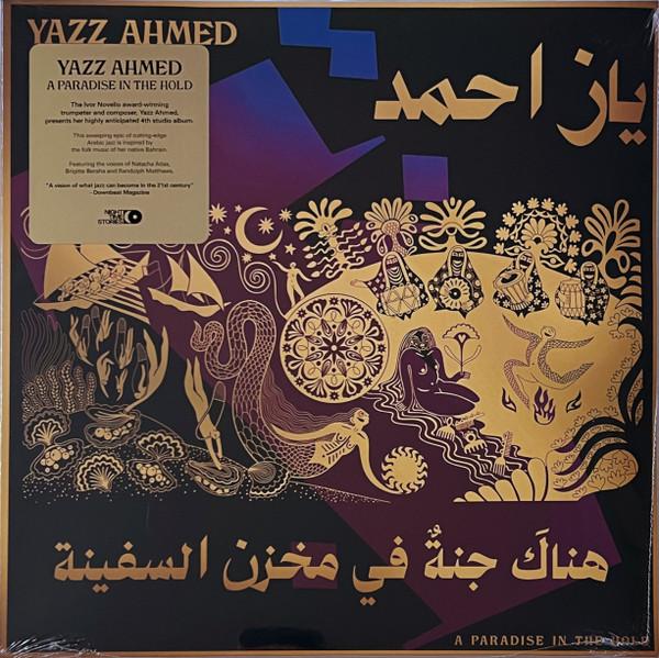 Yazz Ahmed - A Paradise In The Hold = هناكَ ﺟﻨﺔُ في مخزن السفينة