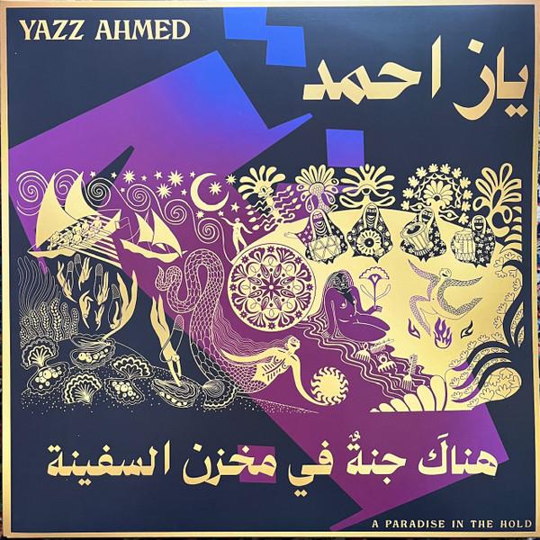 Yazz Ahmed - A Paradise In The Hold = هناكَ جنةٌ في مخزن السفينة