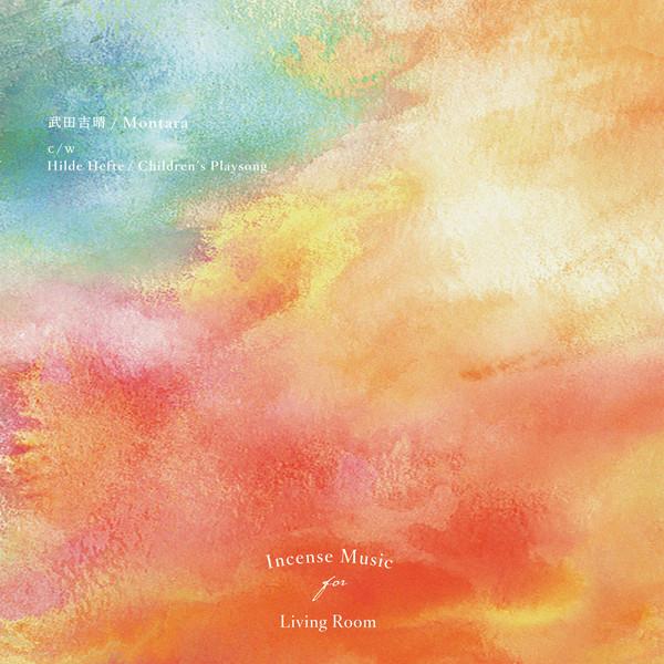 Yoshiharu Takeda, Hilde Hefte - Montara / Children's Playsong